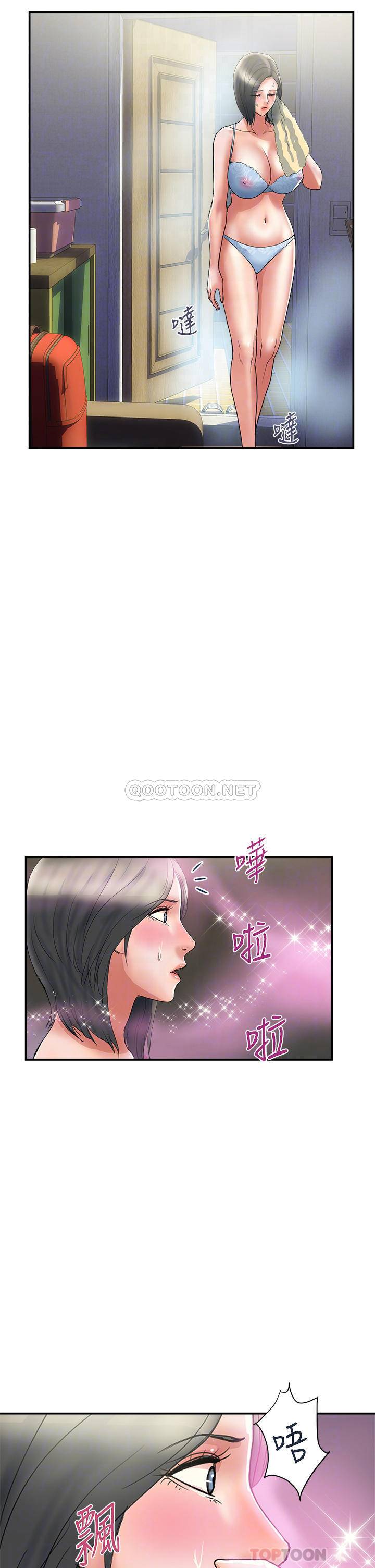[Manhwa] Walking Phelomone Fantasy, female teacher, big breasts, female student#[34P]-6