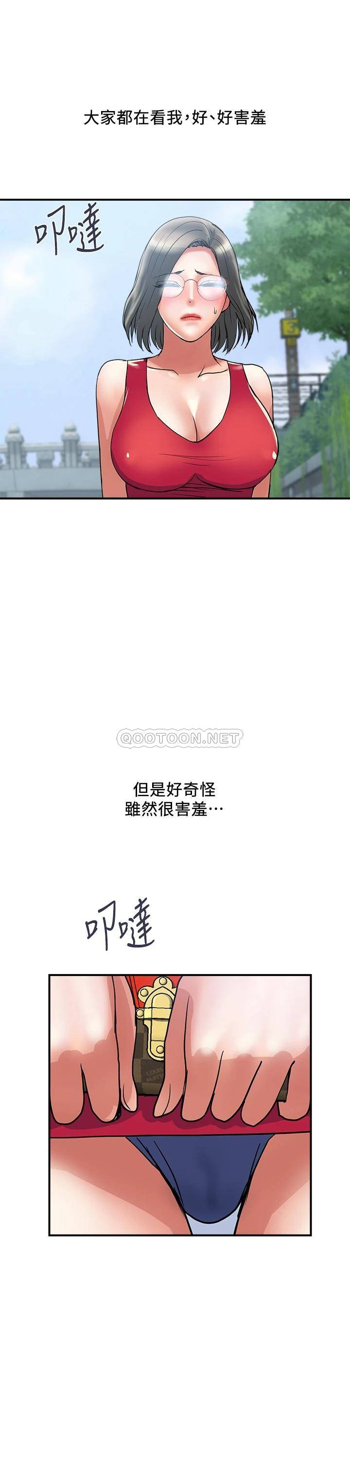 [韩国漫画] 行走费洛蒙 奇幻,女教师,巨乳大奶,女学生#[36P]-29