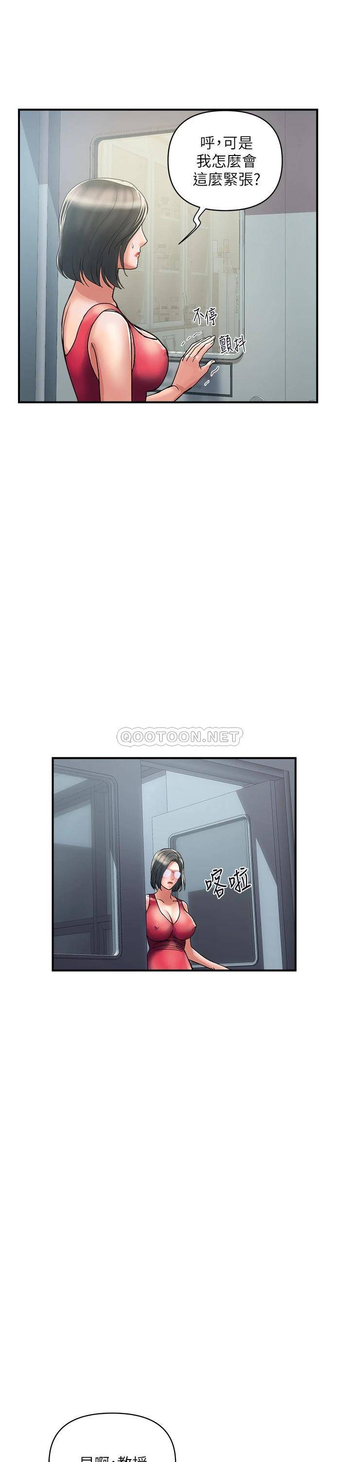 [韩国漫画] 行走费洛蒙 奇幻,女教师,巨乳大奶,女学生#[36P]-34