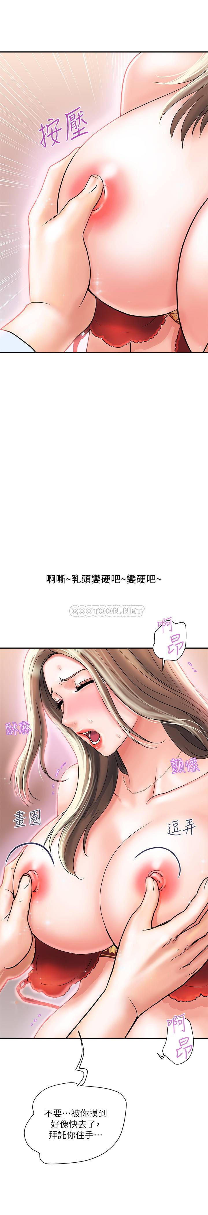 [Manhwa] Walking Phelomone Fantasy, female teacher, big breasts, female student#[35P]-13