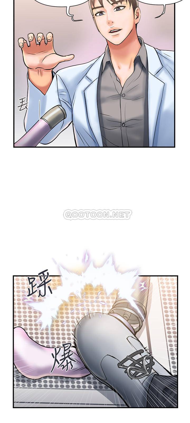 [Manhwa] Walking Phelomone Fantasy, female teacher, big breasts, female student#[35P]-17