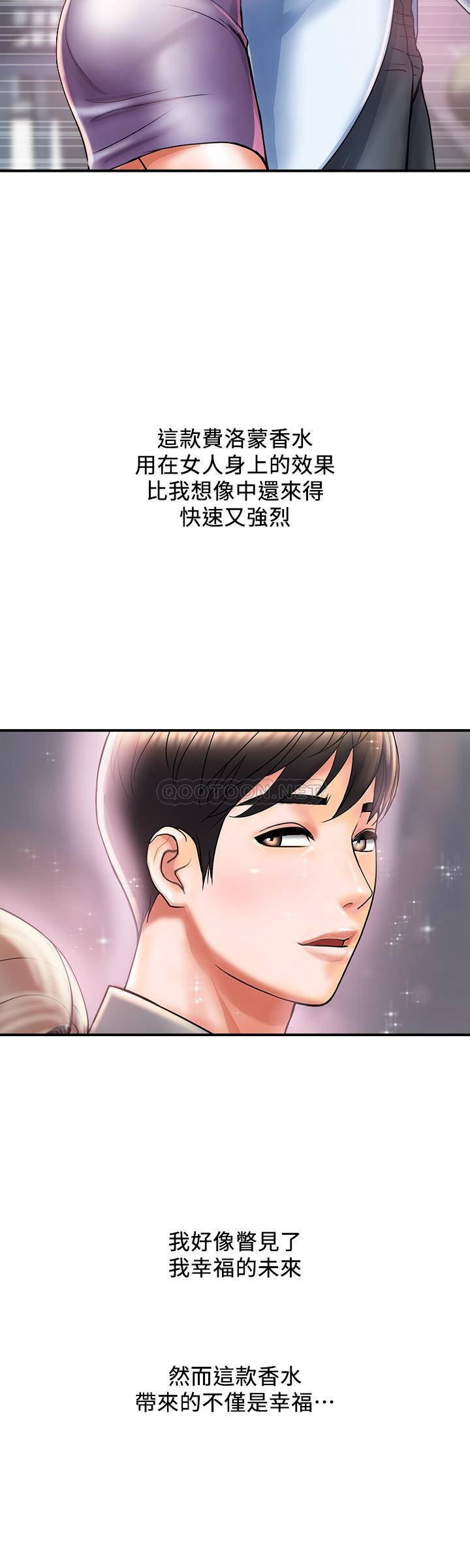 [Manhwa] Walking Phelomone Fantasy, female teacher, big breasts, female student#[35P]-2