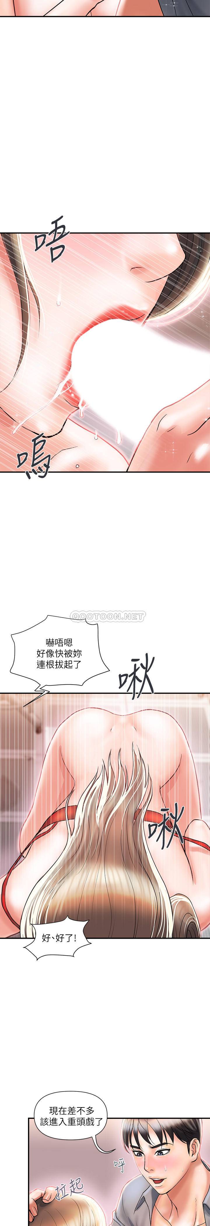 [Manhwa] Walking Phelomone Fantasy, female teacher, big breasts, female student#[35P]-28