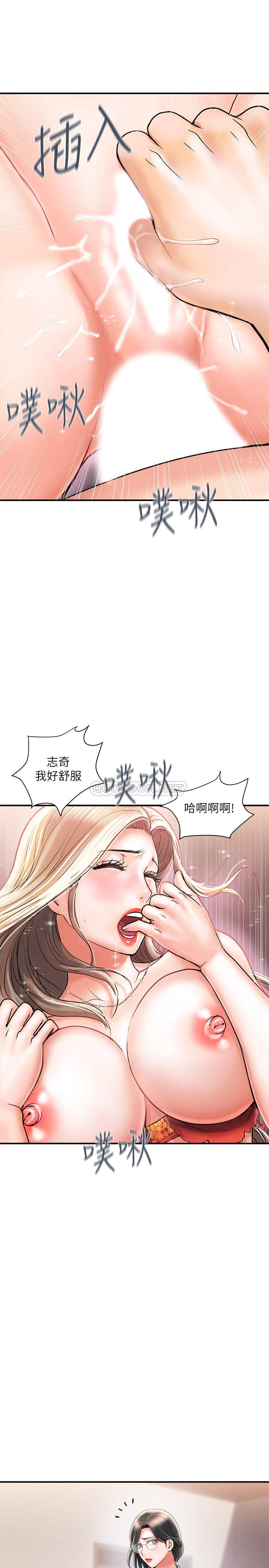 [Manhwa] Walking Phelomone Fantasy, female teacher, big breasts, female student#[35P]-33