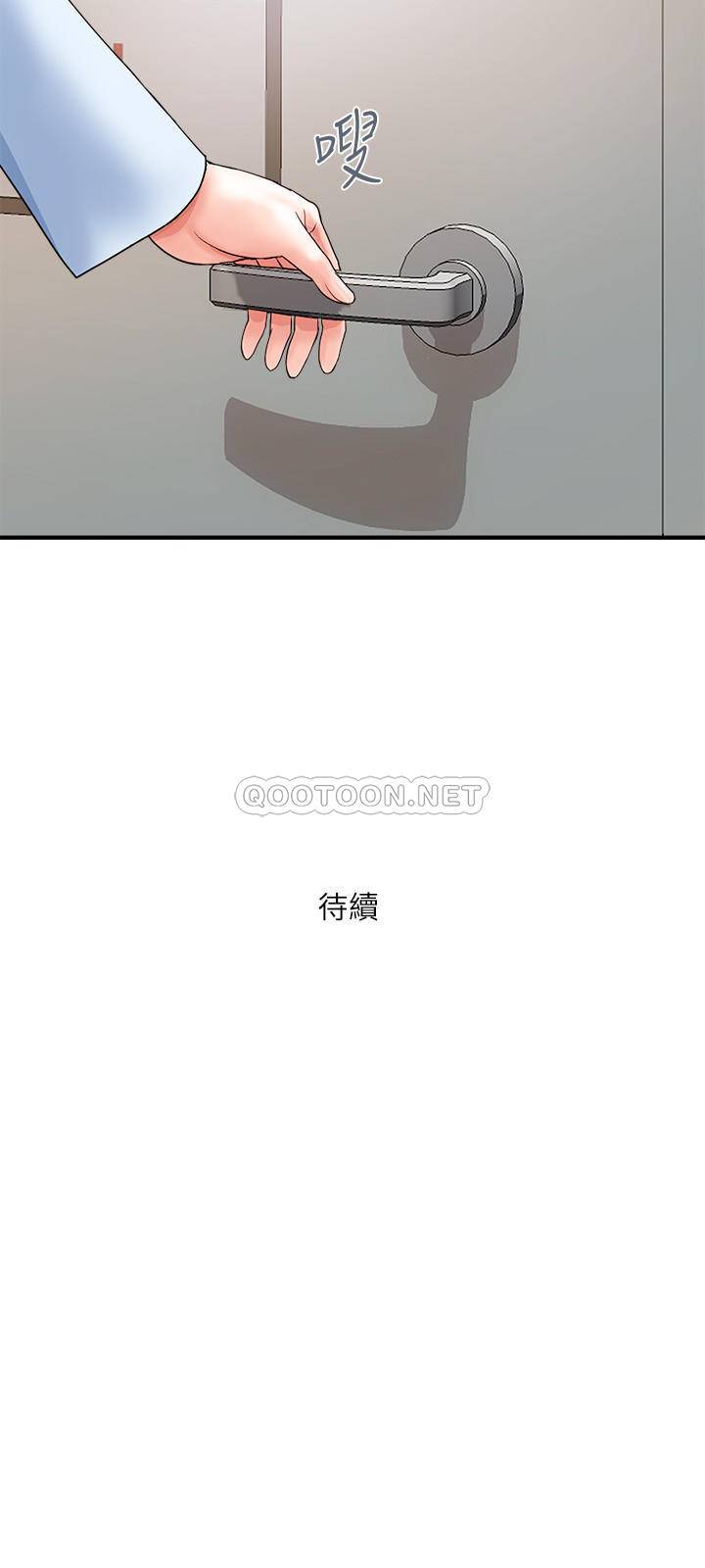 [Manhwa] Walking Phelomone Fantasy, female teacher, big breasts, female student#[35P]-35