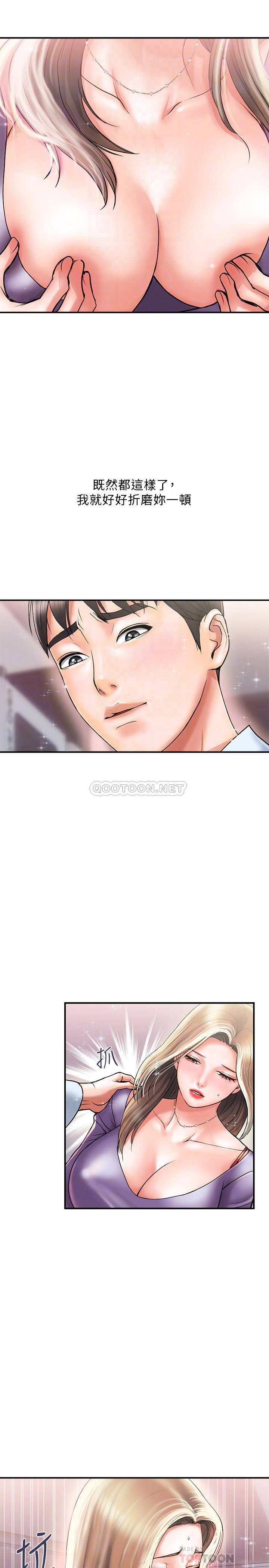 [Manhwa] Walking Phelomone Fantasy, female teacher, big breasts, female student#[35P]-6
