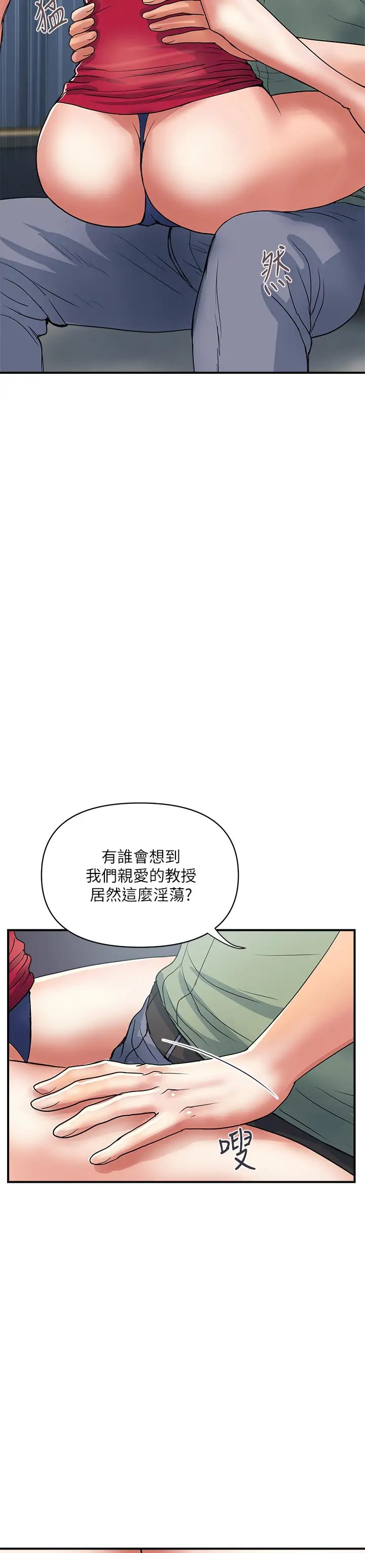 [Manhwa] Walking Phelomone Fantasy, female teacher, big breasts, female student#[37P]-20