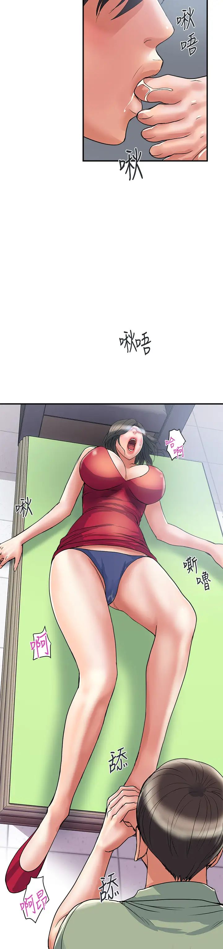 [Manhwa] Walking Phelomone Fantasy, female teacher, big breasts, female student#[37P]-28