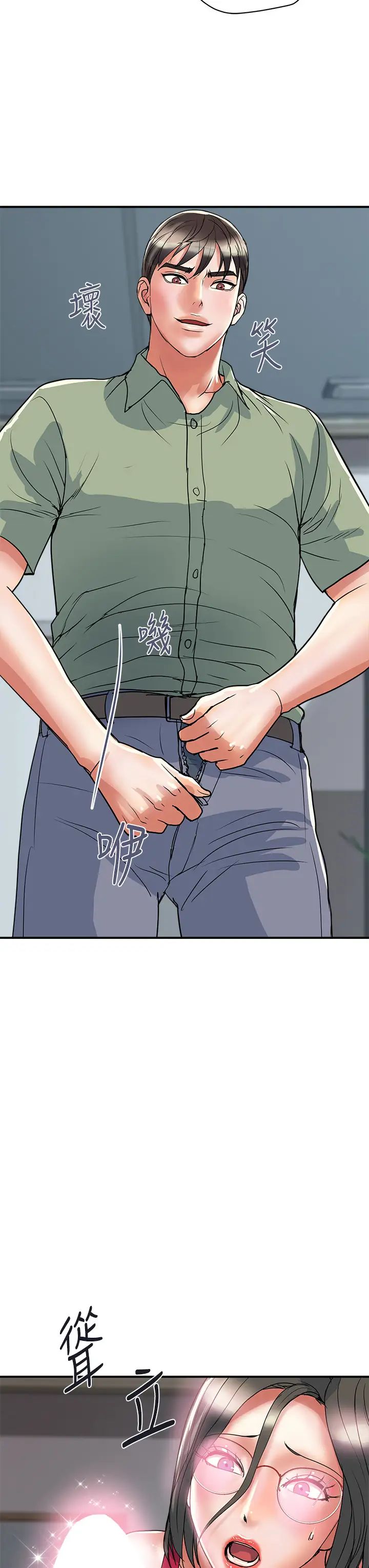 [Manhwa] Walking Phelomone Fantasy, female teacher, big breasts, female student#[37P]-32
