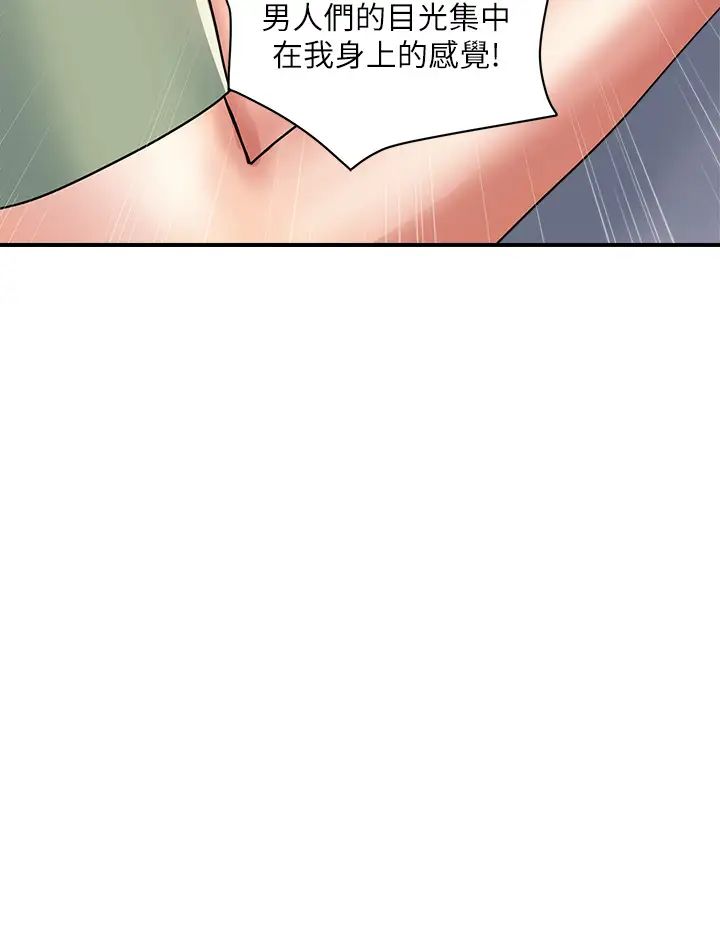 [Manhwa] Walking Phelomone Fantasy, female teacher, big breasts, female student#[37P]-9