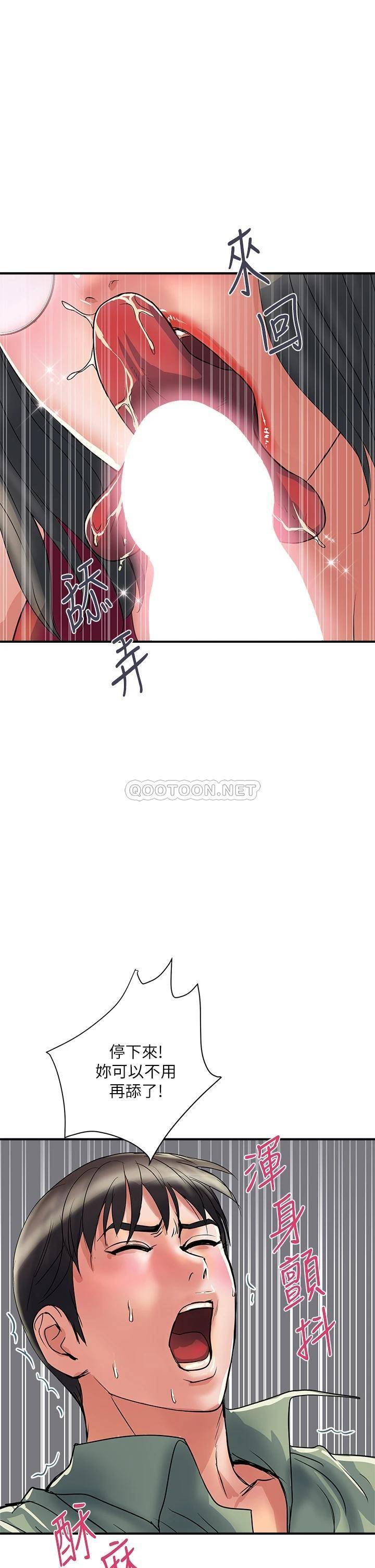 [Manhwa] Walking Phelomone Fantasy, female teacher, big breasts, female student#[36P]-1