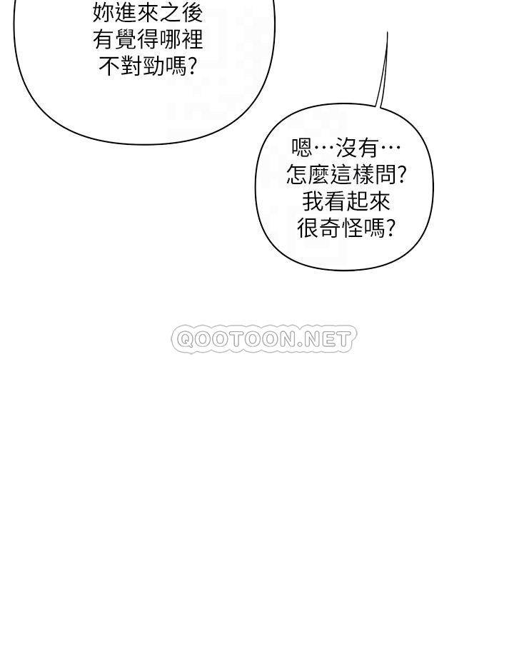 [Manhwa] Walking Phelomone Fantasy, female teacher, big breasts, female student#[36P]-16