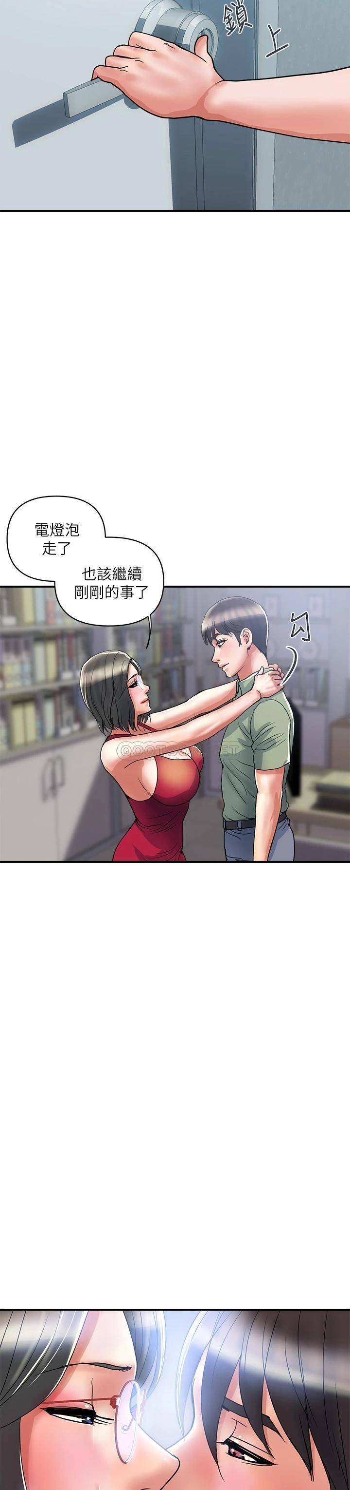 [Manhwa] Walking Phelomone Fantasy, female teacher, big breasts, female student#[36P]-19