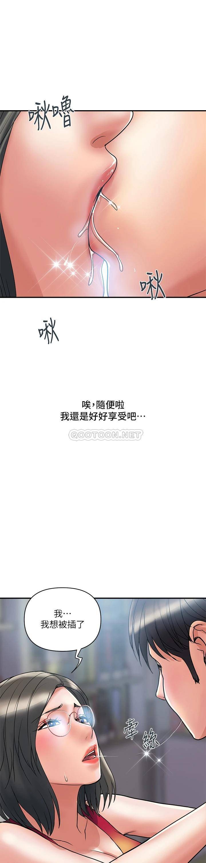 [Manhwa] Walking Phelomone Fantasy, female teacher, big breasts, female student#[36P]-21