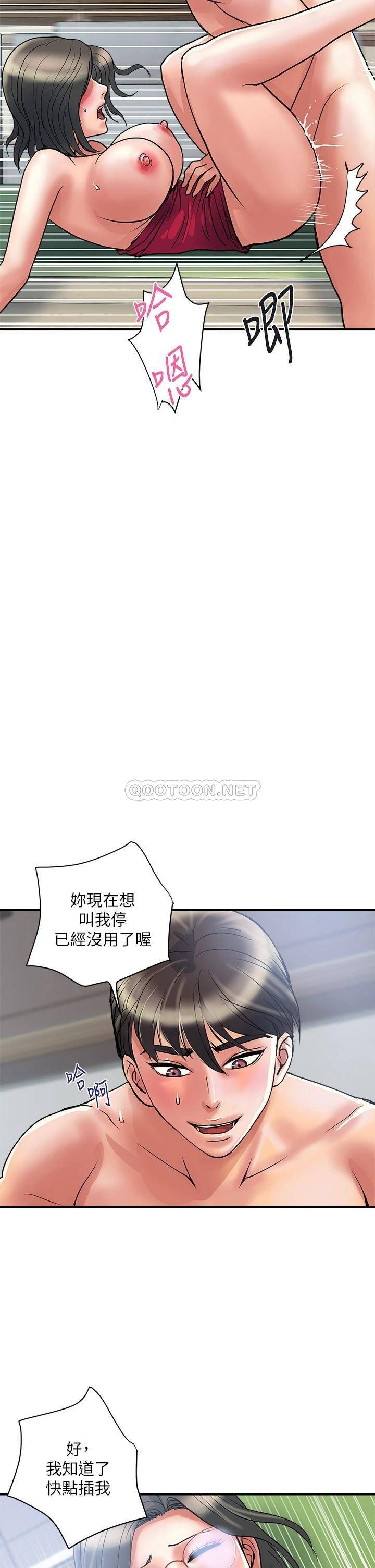 [Manhwa] Walking Phelomone Fantasy, female teacher, big breasts, female student#[36P]-26