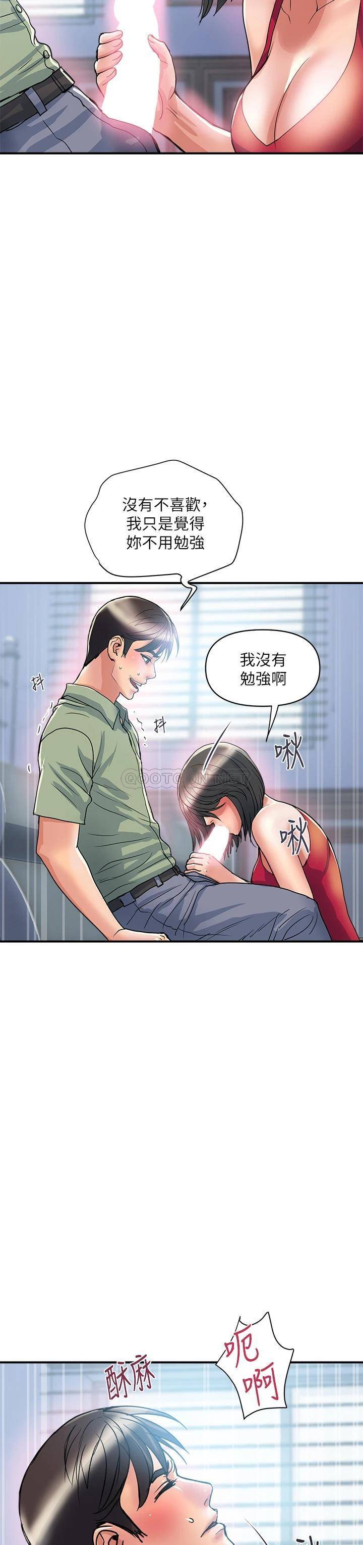 [Manhwa] Walking Phelomone Fantasy, female teacher, big breasts, female student#[36P]-3