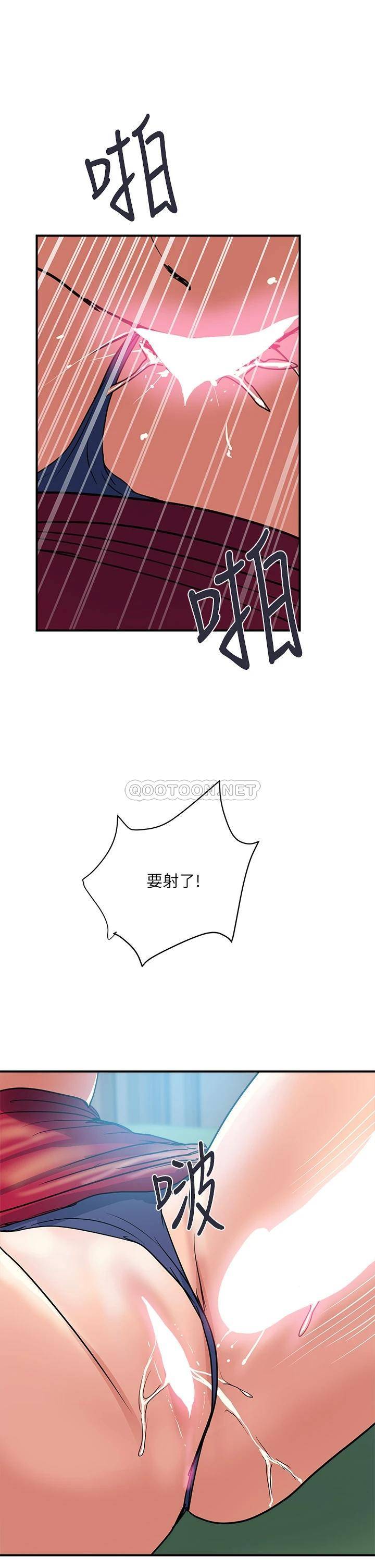 [Manhwa] Walking Phelomone Fantasy, female teacher, big breasts, female student#[36P]-30