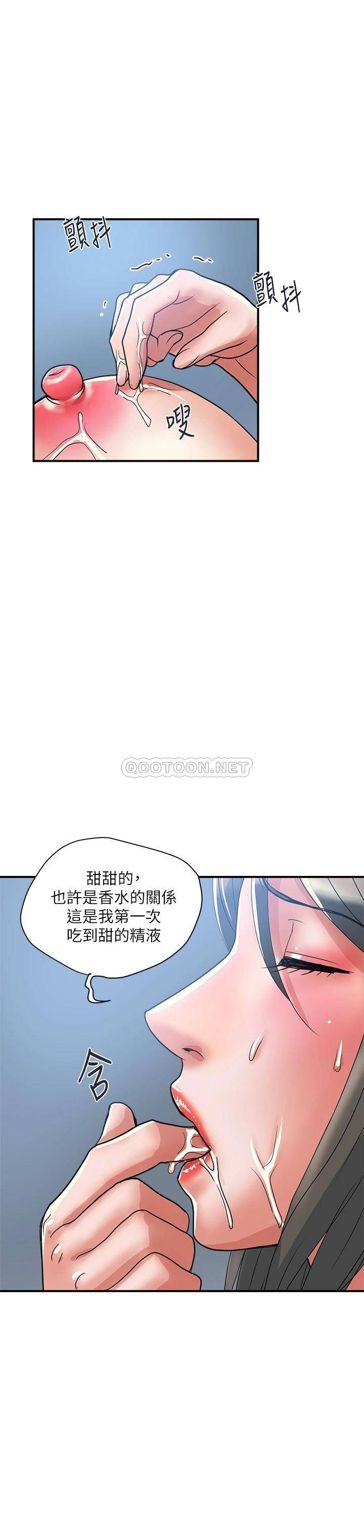 [Manhwa] Walking Phelomone Fantasy, female teacher, big breasts, female student#[36P]-33