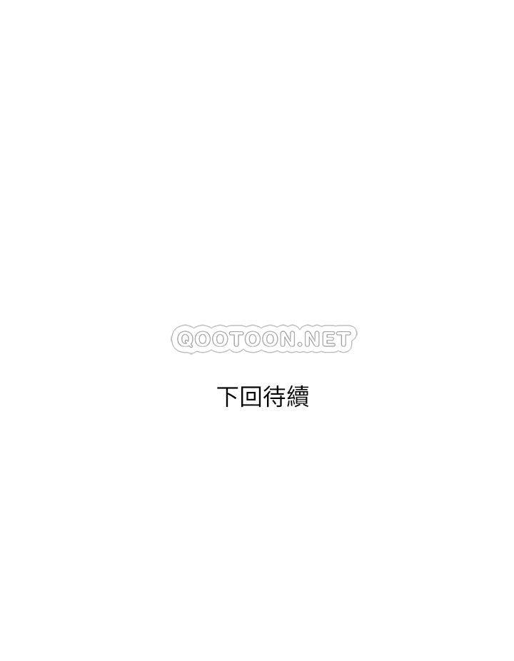 [Manhwa] Walking Phelomone Fantasy, female teacher, big breasts, female student#[36P]-36