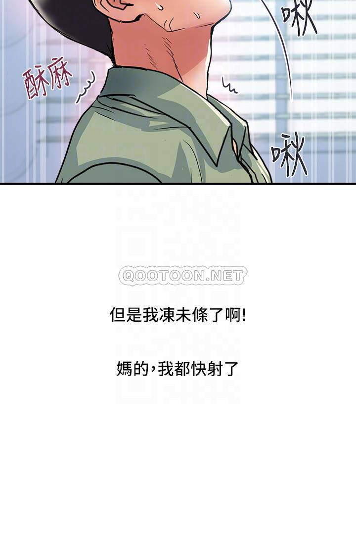 [Manhwa] Walking Phelomone Fantasy, female teacher, big breasts, female student#[36P]-4