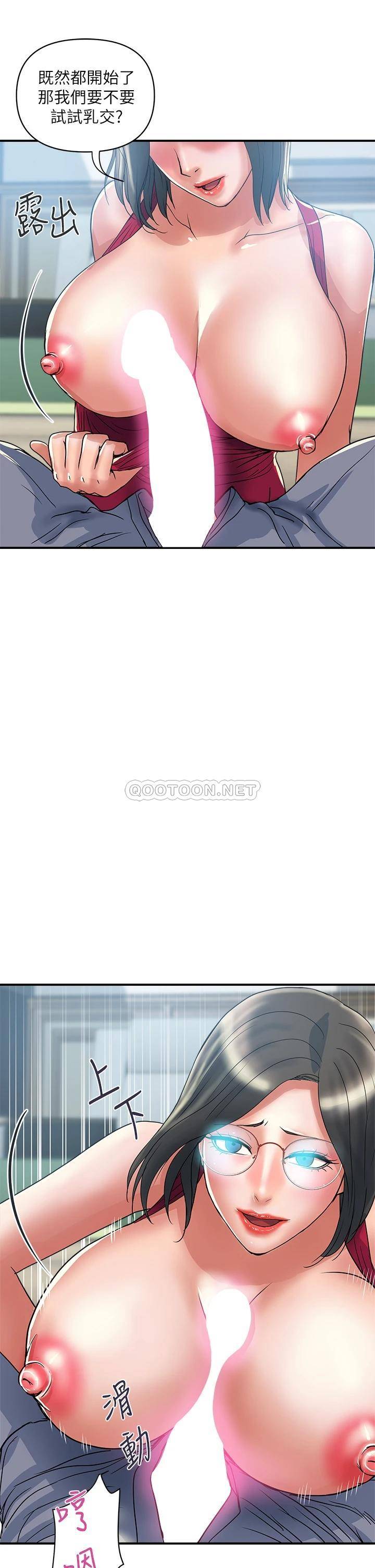 [Manhwa] Walking Phelomone Fantasy, female teacher, big breasts, female student#[36P]-5