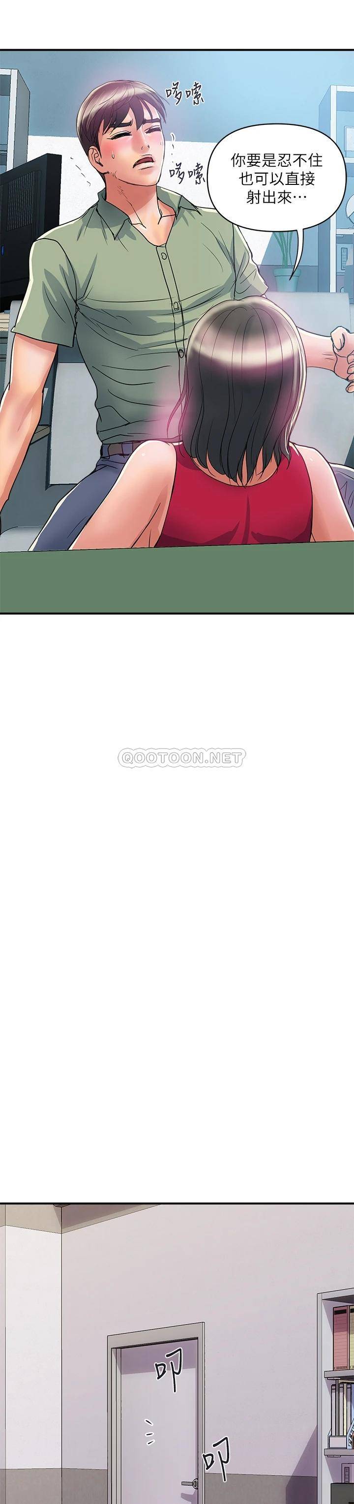 [Manhwa] Walking Phelomone Fantasy, female teacher, big breasts, female student#[36P]-7