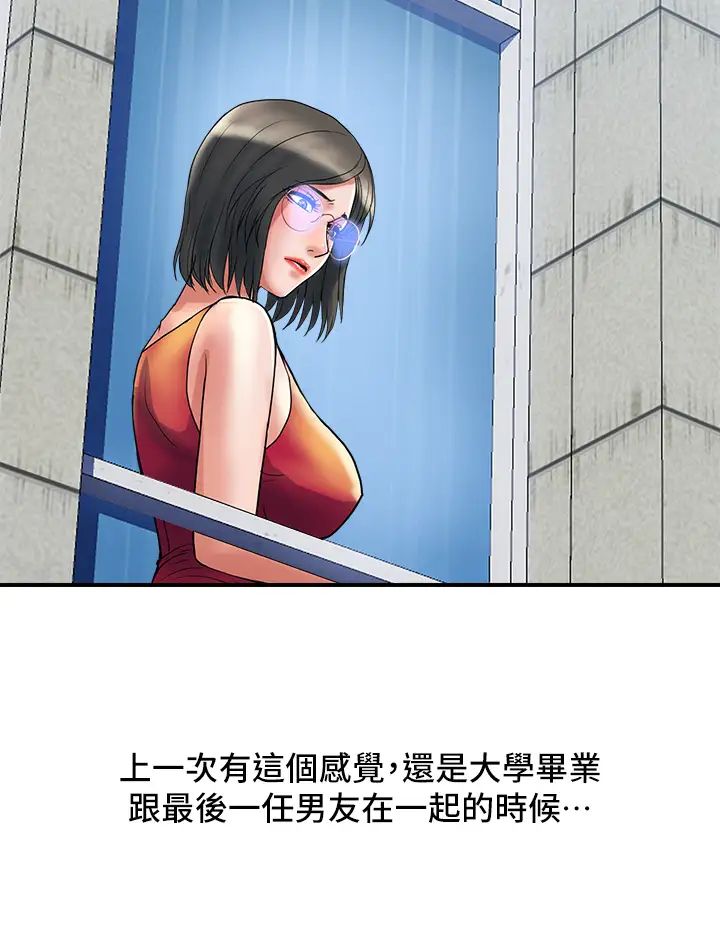 [韩国漫画] 行走费洛蒙 奇幻,女教师,巨乳大奶,女学生#[32P]-24