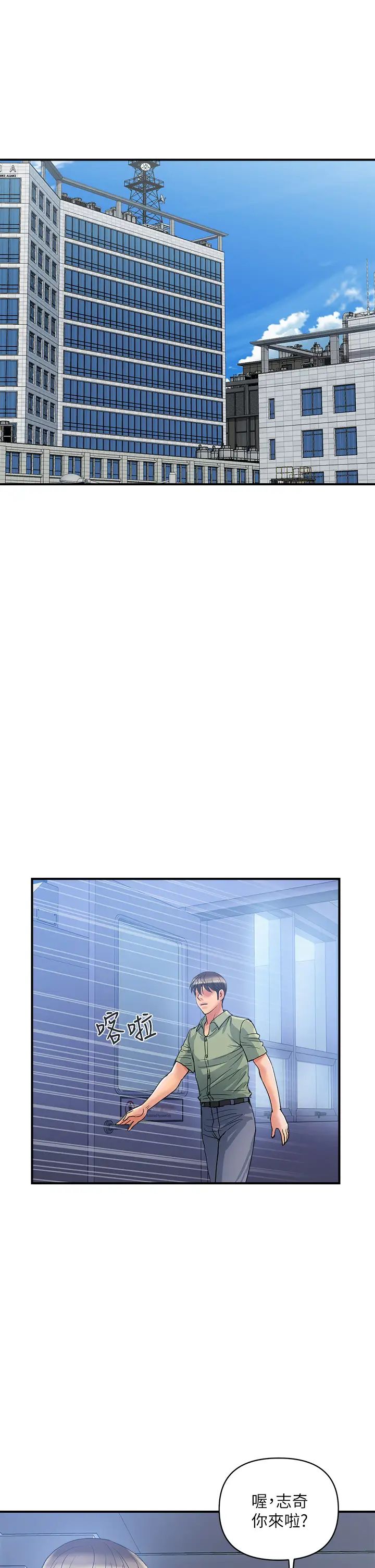 [韩国漫画] 行走费洛蒙 奇幻,女教师,巨乳大奶,女学生#[32P]-26