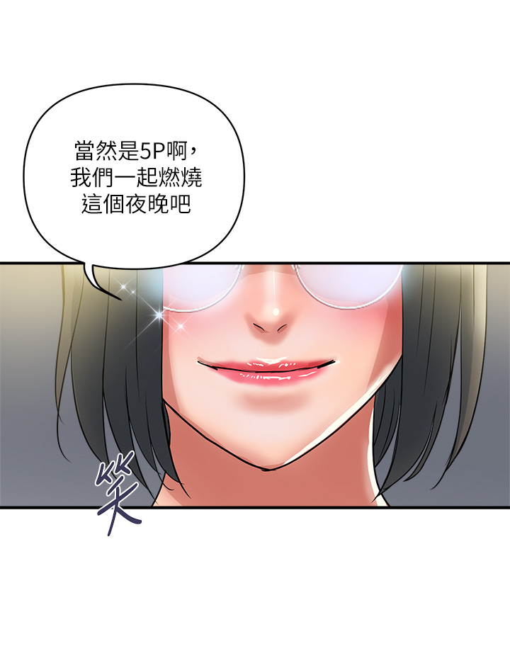 [韩国漫画] 行走费洛蒙 奇幻,女教师,巨乳大奶,女学生#[36P]-24