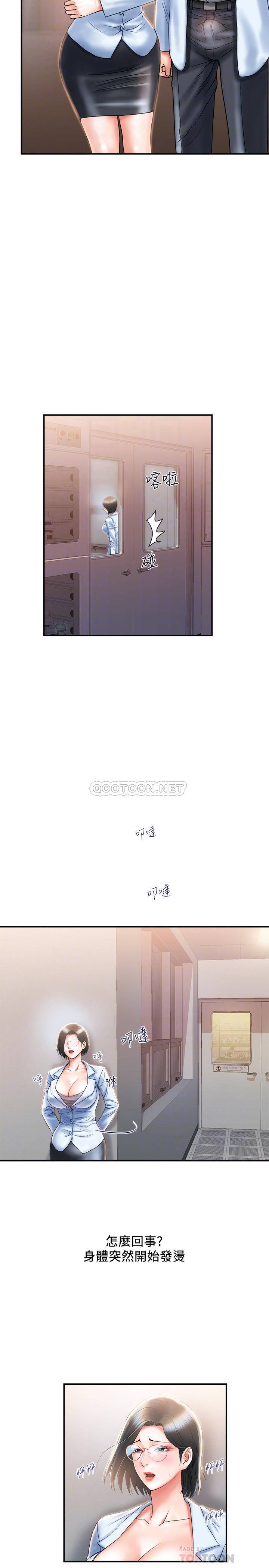 [Manhwa] Walking Phelomone Fantasy, female teacher, big breasts, female student#[31P]-10