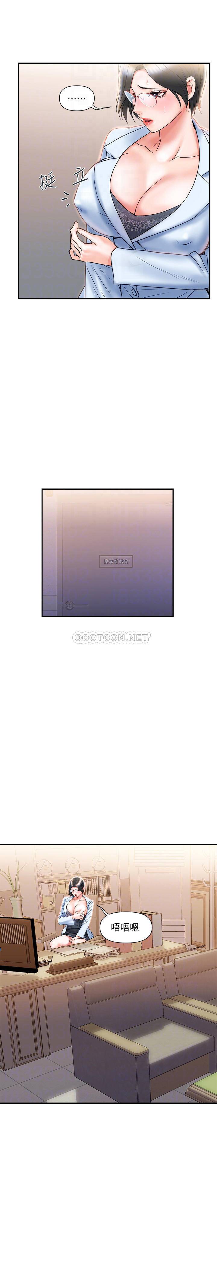 [Manhwa] Walking Phelomone Fantasy, female teacher, big breasts, female student#[31P]-12