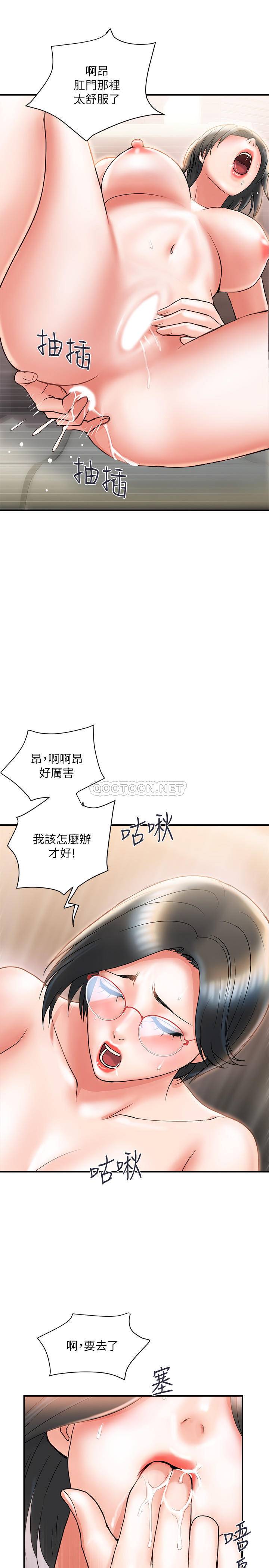 [Manhwa] Walking Phelomone Fantasy, female teacher, big breasts, female student#[31P]-19