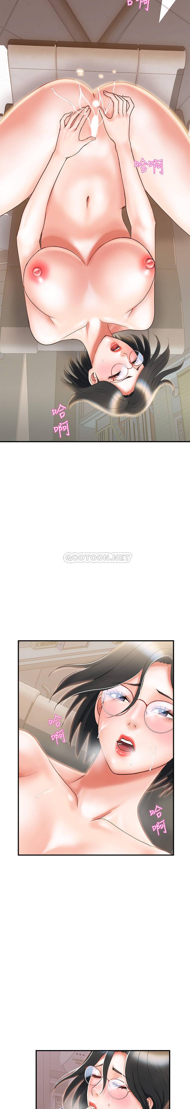 [Manhwa] Walking Phelomone Fantasy, female teacher, big breasts, female student#[31P]-22