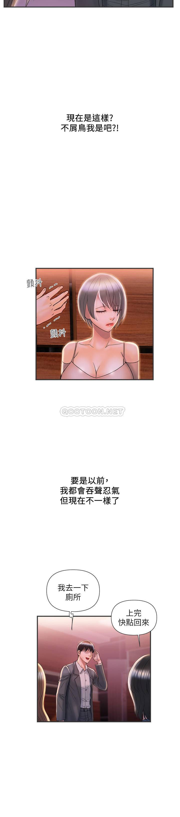[Manhwa] Walking Phelomone Fantasy, female teacher, big breasts, female student#[31P]-29