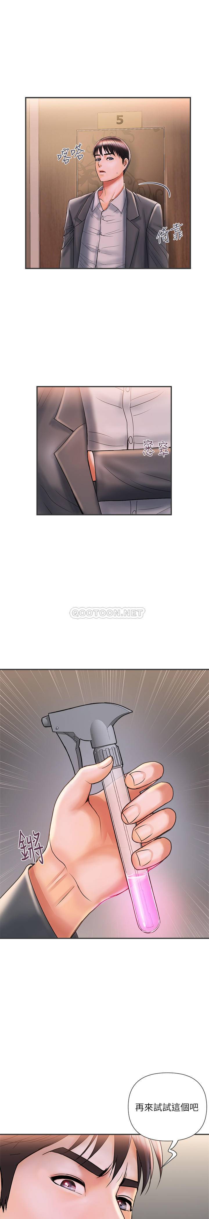 [Manhwa] Walking Phelomone Fantasy, female teacher, big breasts, female student#[31P]-30
