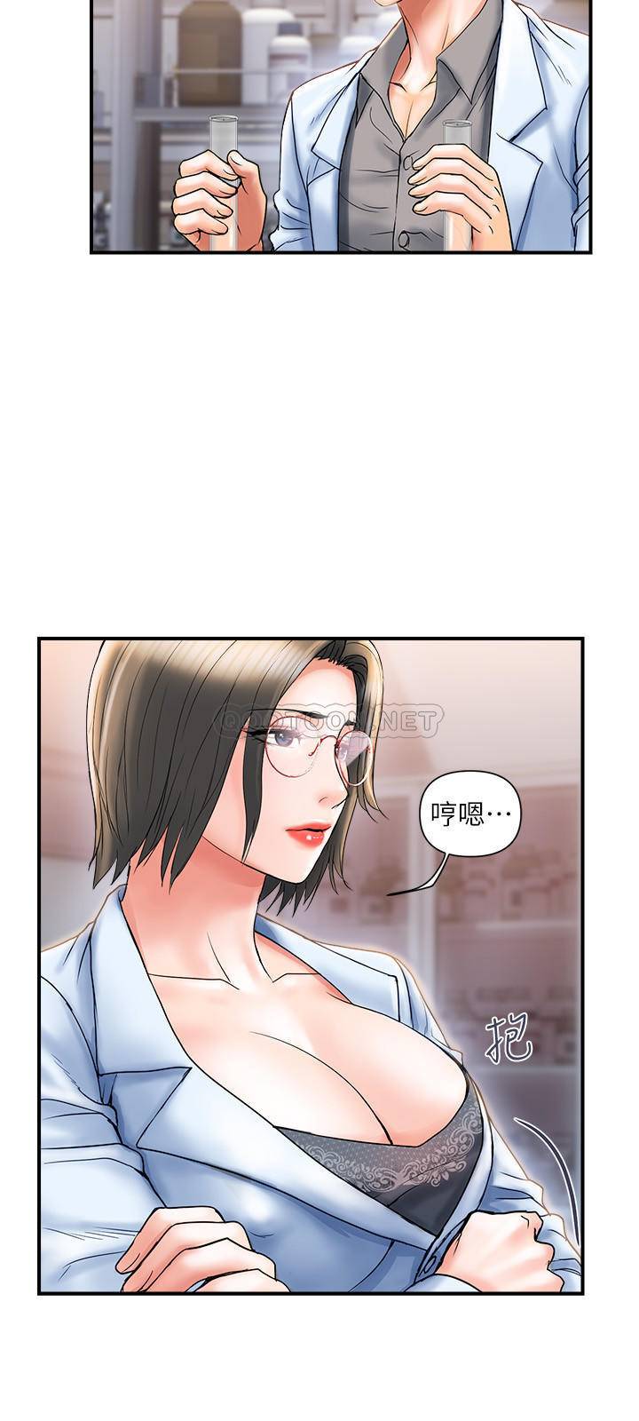 [Manhwa] Walking Phelomone Fantasy, female teacher, big breasts, female student#[31P]-5