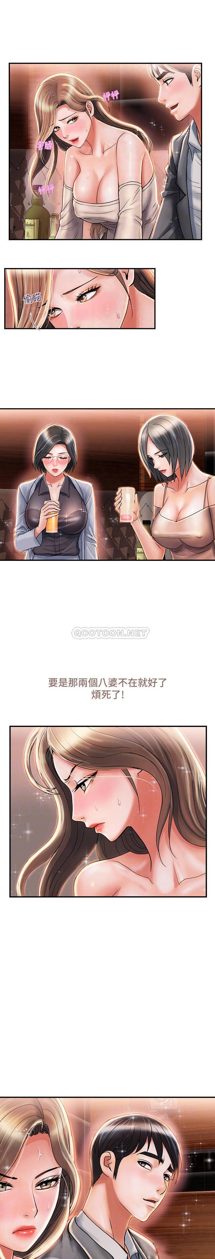 [Manhwa] Walking Phelomone Fantasy, female teacher, big breasts, female student#[29P]-12