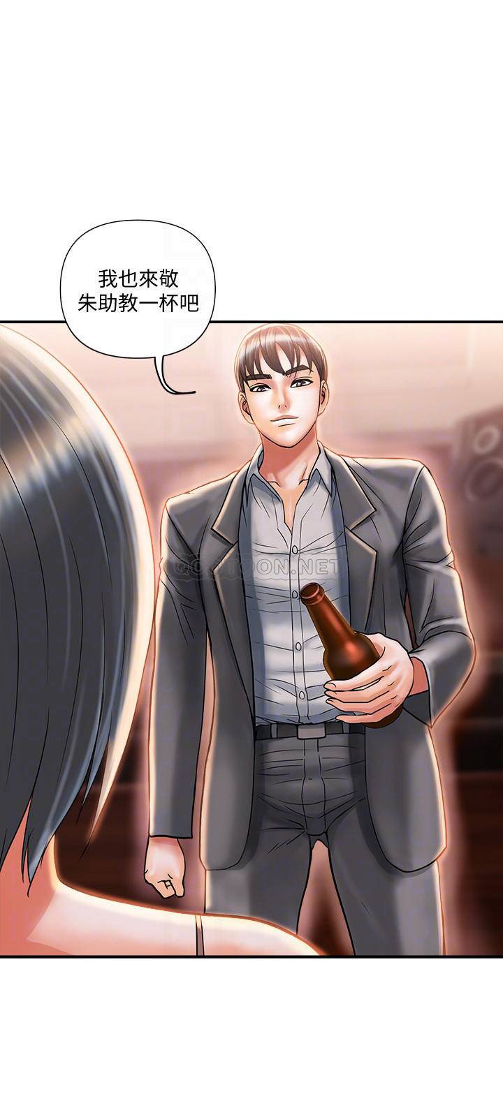 [Manhwa] Walking Phelomone Fantasy, female teacher, big breasts, female student#[29P]-14