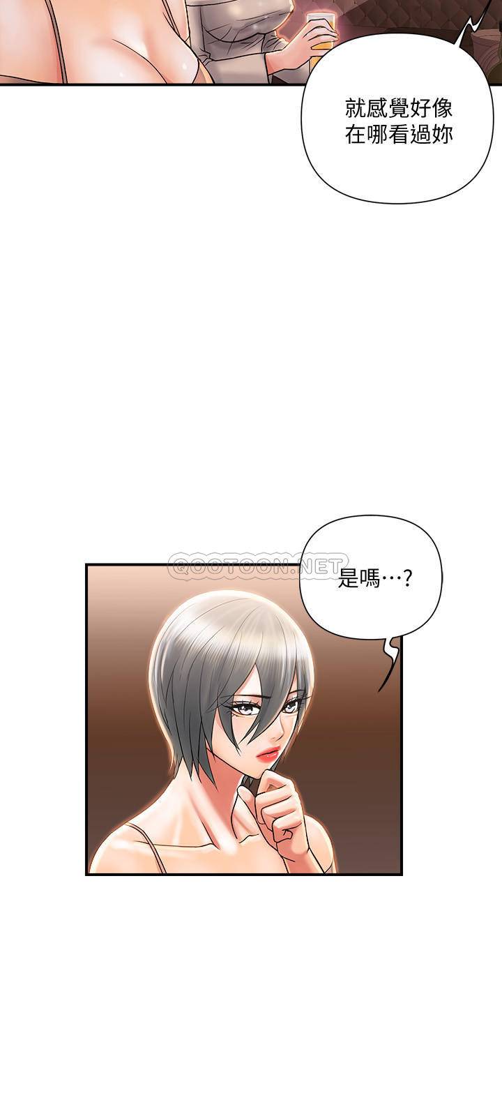 [Manhwa] Walking Phelomone Fantasy, female teacher, big breasts, female student#[29P]-17