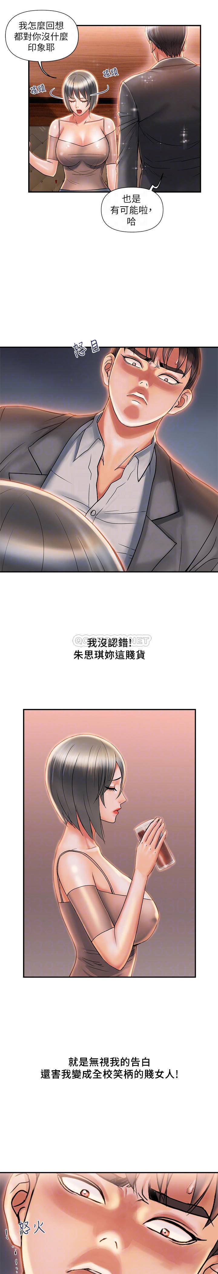 [Manhwa] Walking Phelomone Fantasy, female teacher, big breasts, female student#[29P]-18