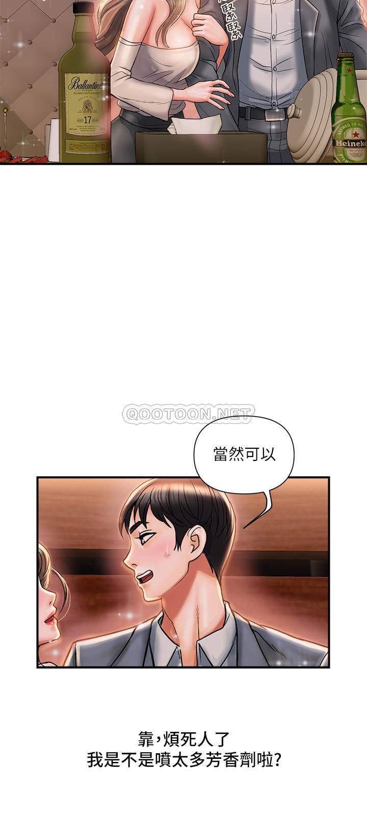 [Manhwa] Walking Phelomone Fantasy, female teacher, big breasts, female student#[29P]-20