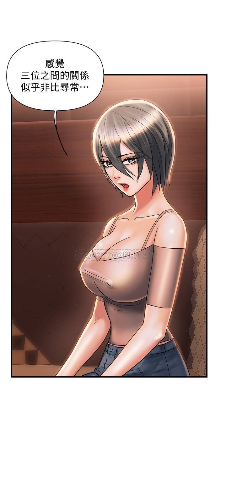 [Manhwa] Walking Phelomone Fantasy, female teacher, big breasts, female student#[29P]-23