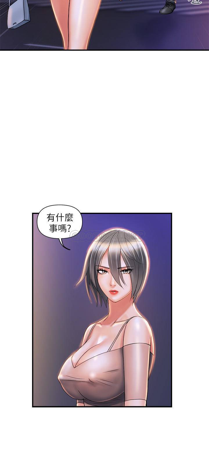 [Manhwa] Walking Phelomone Fantasy, female teacher, big breasts, female student#[29P]-26