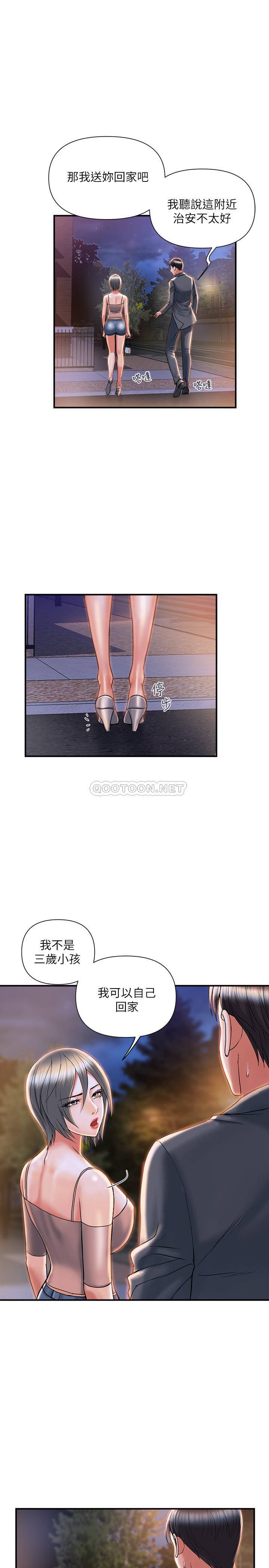[Manhwa] Walking Phelomone Fantasy, female teacher, big breasts, female student#[29P]-28