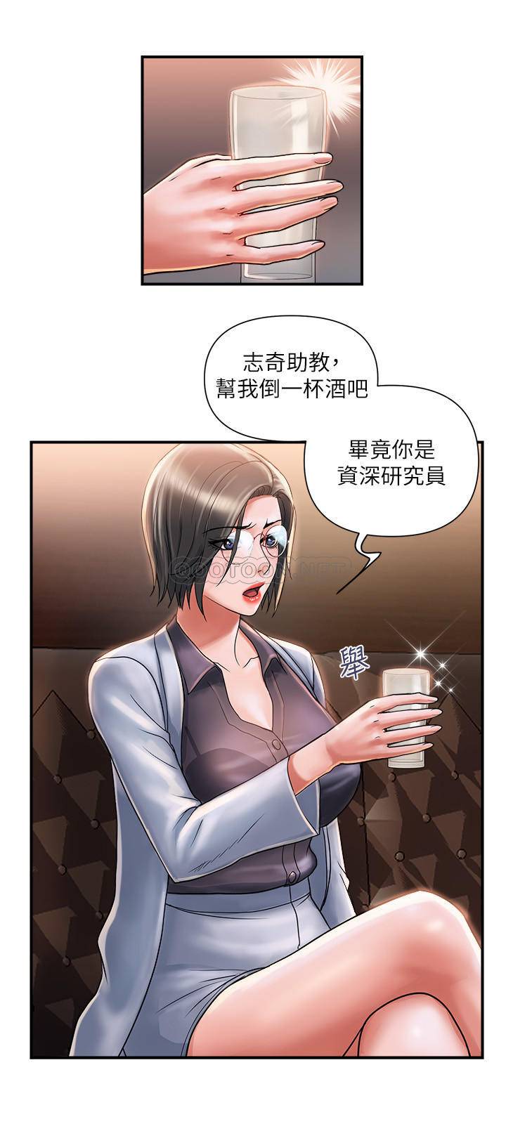 [Manhwa] Walking Phelomone Fantasy, female teacher, big breasts, female student#[29P]-5