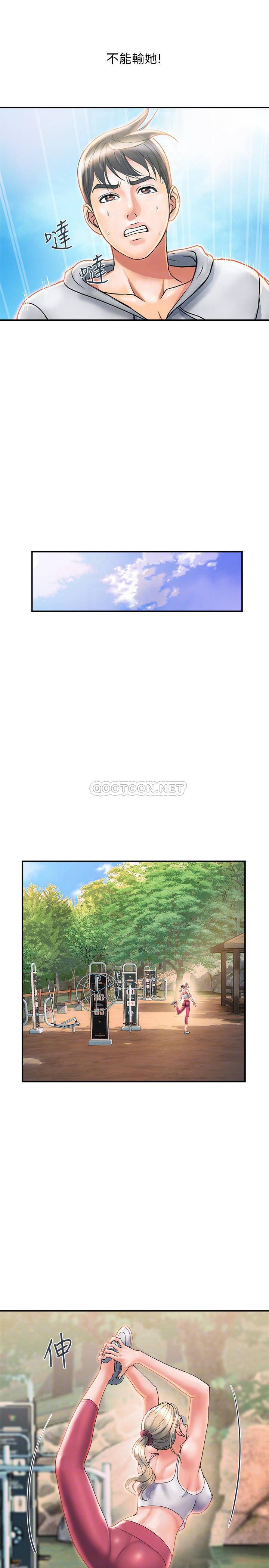 [Manhwa] Walking Phelomone Fantasy, female teacher, big breasts, female student#[28P]-10