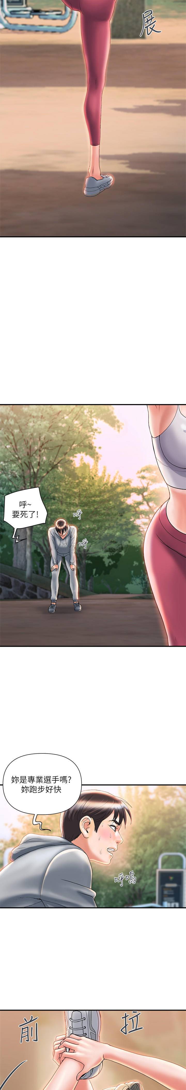 [Manhwa] Walking Phelomone Fantasy, female teacher, big breasts, female student#[28P]-11