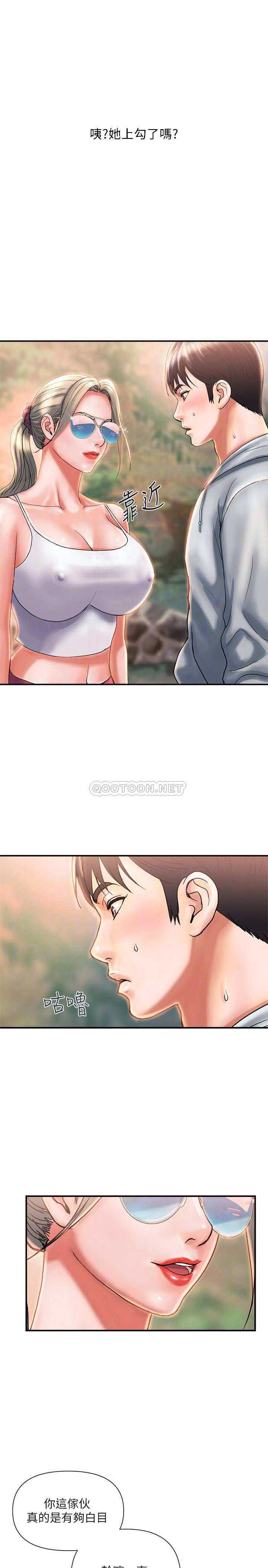 [Manhwa] Walking Phelomone Fantasy, female teacher, big breasts, female student#[28P]-14