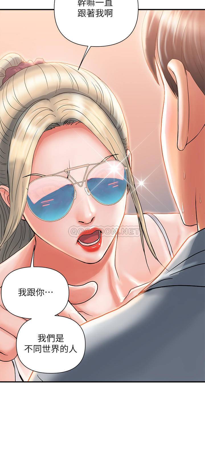 [Manhwa] Walking Phelomone Fantasy, female teacher, big breasts, female student#[28P]-15
