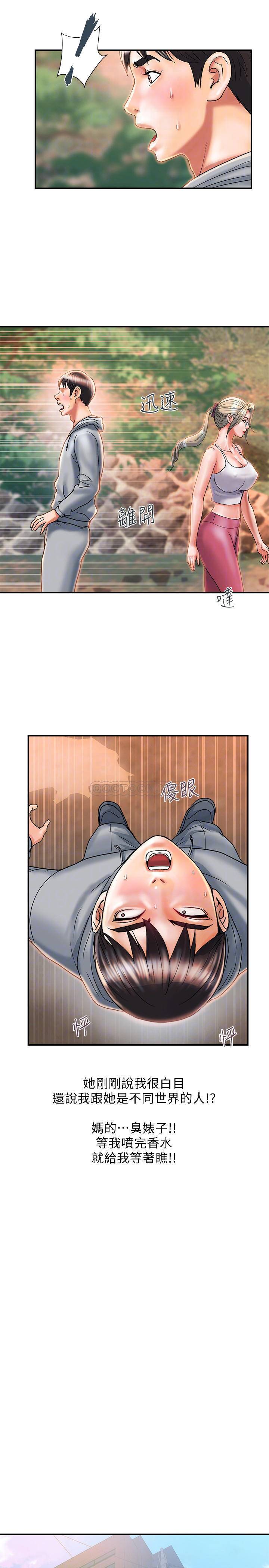 [Manhwa] Walking Phelomone Fantasy, female teacher, big breasts, female student#[28P]-16